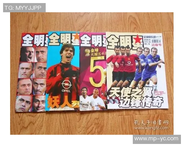 十五年间足球明星的崛起与辉煌历程探讨