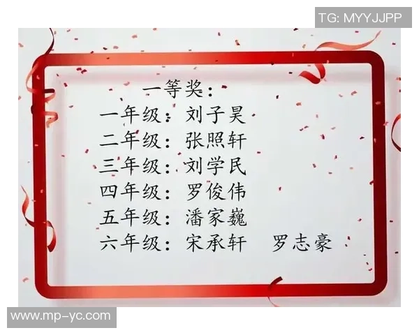 吴芳独家分享排球心得与技巧助你提升竞技水平和团队配合能力