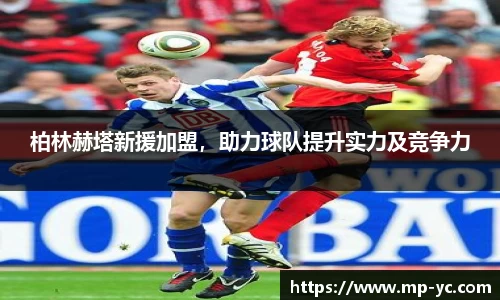 杏耀注册平台
