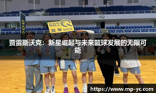 杏耀注册官网
