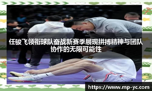 杏耀注册官网