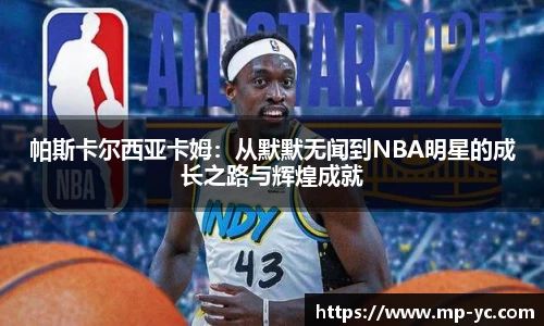 杏耀官方网站