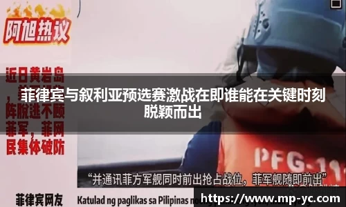 杏耀官方网站