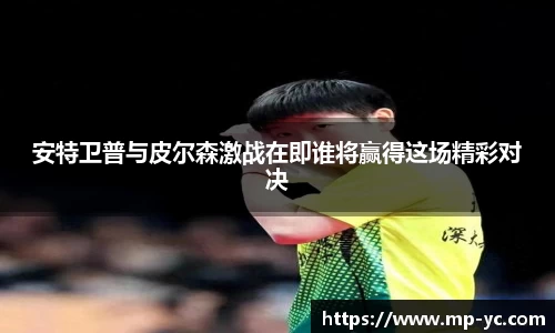 杏耀注册官网