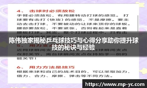 杏耀官方网站